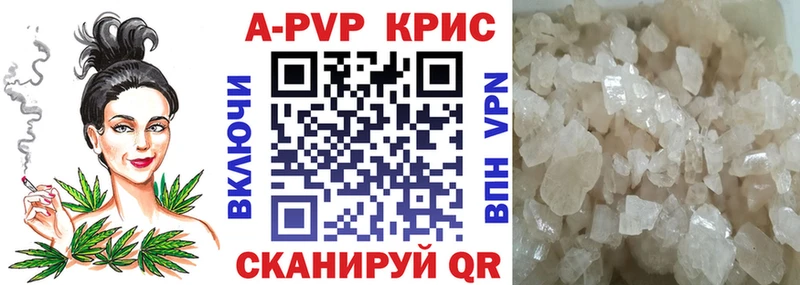 Alfa_PVP крисы CK  Купить закладки  Козельск 