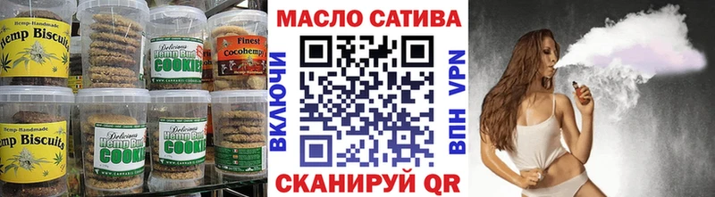 Купить где  Козельск  Еда ТГК конопля 