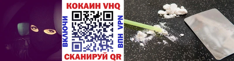 Кокаин 97% Купить где Козельск