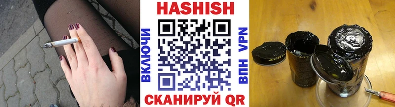Купить  Козельск  ГАШ хэш 