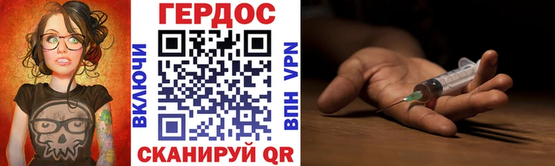 Купить где  Козельск  Героин хмурый 