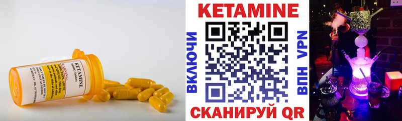 Купить закладки  Козельск  Кетамин VHQ 
