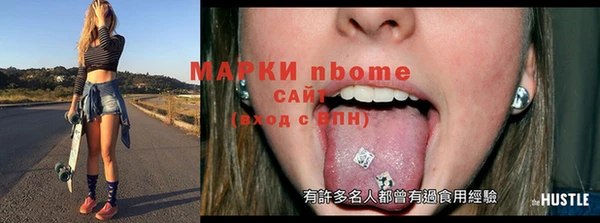 метамфетамин Новочеркасск