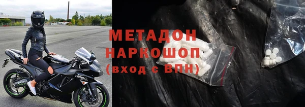 каннабис Пролетарск