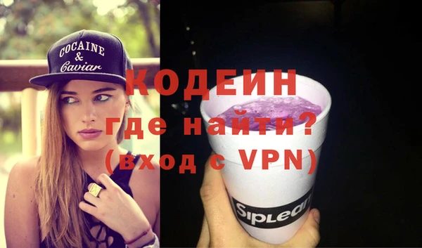 мяу мяу кристалл Протвино