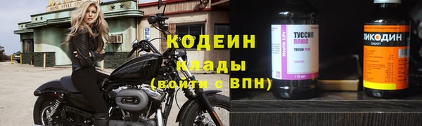 наркотики Рославль