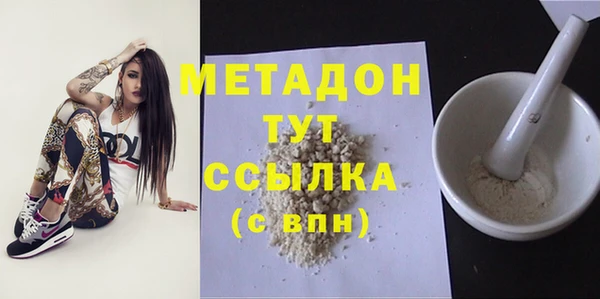 мяу мяу кристалл Протвино