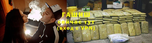 мяу мяу кристалл Протвино