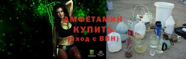 мяу мяу кристалл Протвино