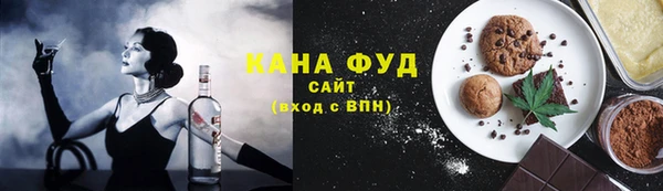 мяу мяу кристалл Протвино