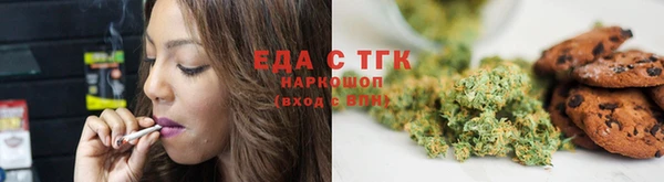 каннабис Пролетарск