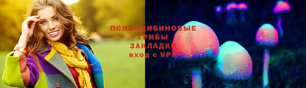 мяу мяу кристалл Протвино