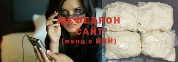 марихуана Россошь