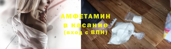 мяу мяу кристалл Протвино