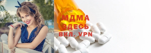 наркотики Рославль
