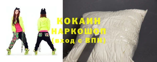 марки lsd Приозерск