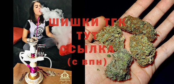мяу мяу кристалл Протвино