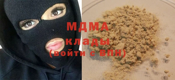 мяу мяу кристалл Протвино