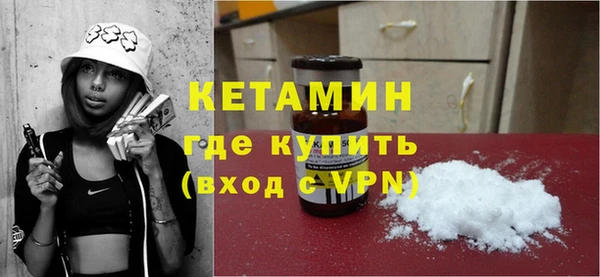 мяу мяу кристалл Протвино