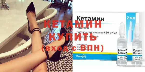 мяу мяу кристалл Протвино
