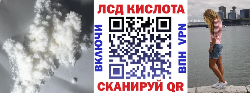 LSD-25 экстази кислота  Купить где  Козельск 