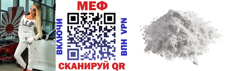 Меф 4 MMC  Козельск 