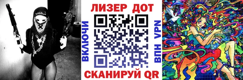 Купить закладки  Козельск  Наркотические марки 1500мкг 