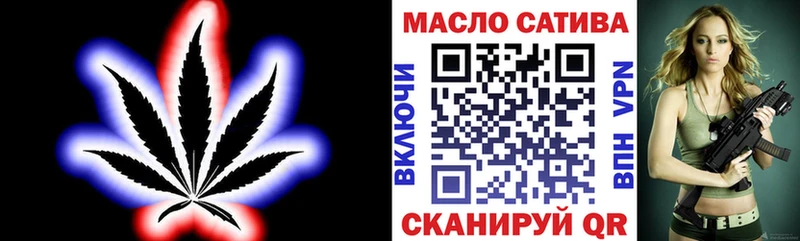 Купить где  Козельск  Дистиллят ТГК концентрат 